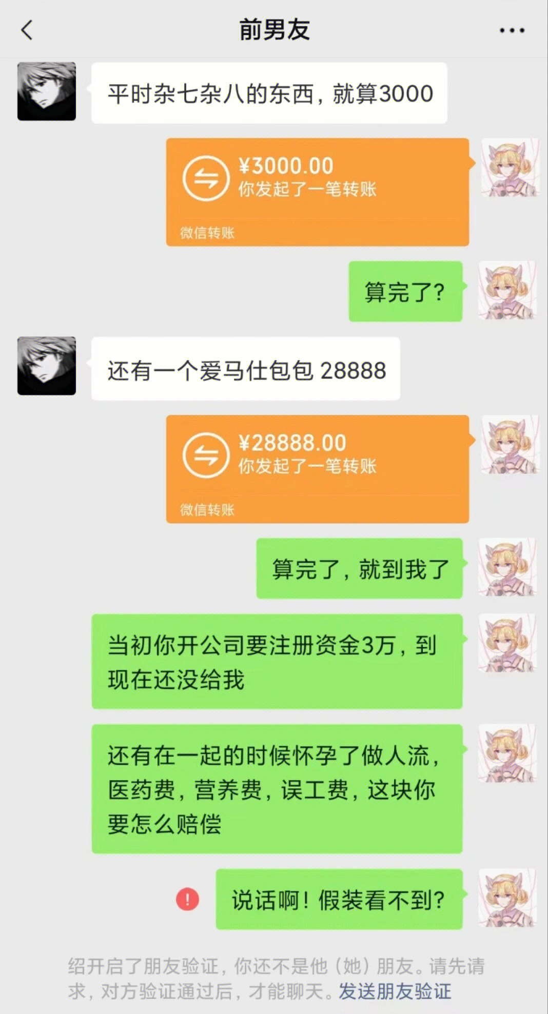 多少钱可以起诉对方