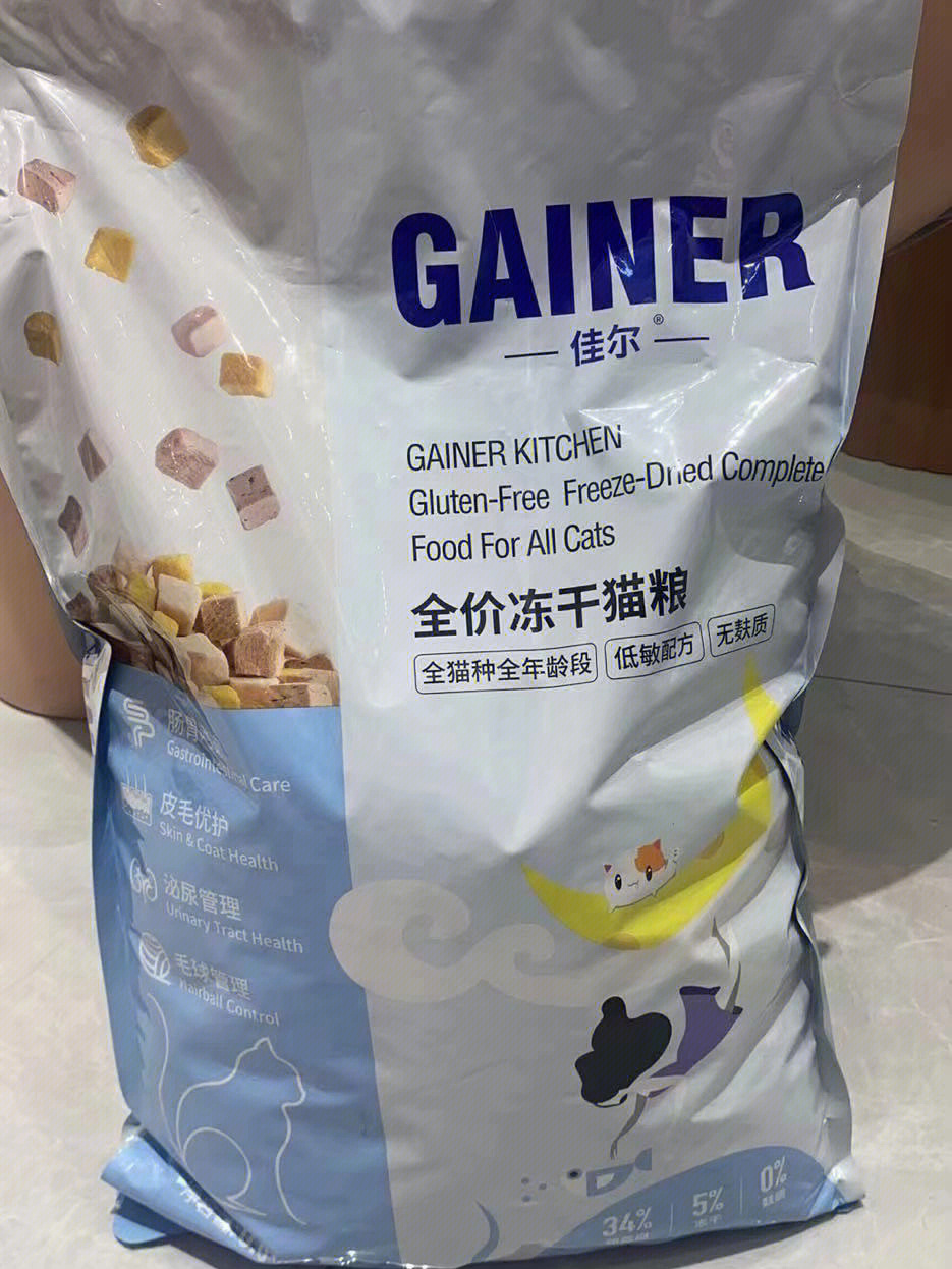 猫粮推荐分享口碑不错的热门国产粮佳尔猫粮