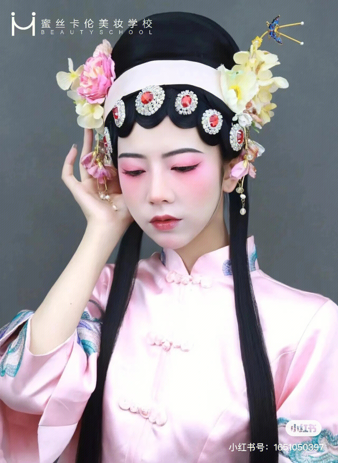 粉妆玉琢