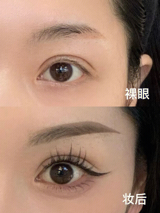 姐妹们 不得不说 我是真的很会挑眼毛