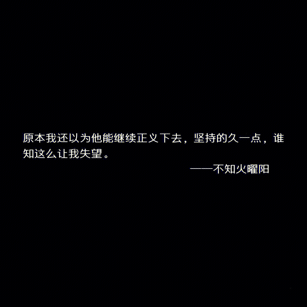 嗑cp磕疯了,对于黑道世界的不知火曜阳和谢不坷真的是请你们原地结婚!