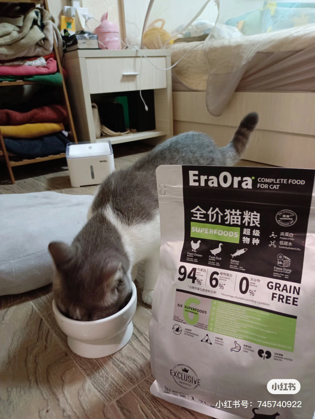 eraora爱欧乐superfoods超级物种猫粮