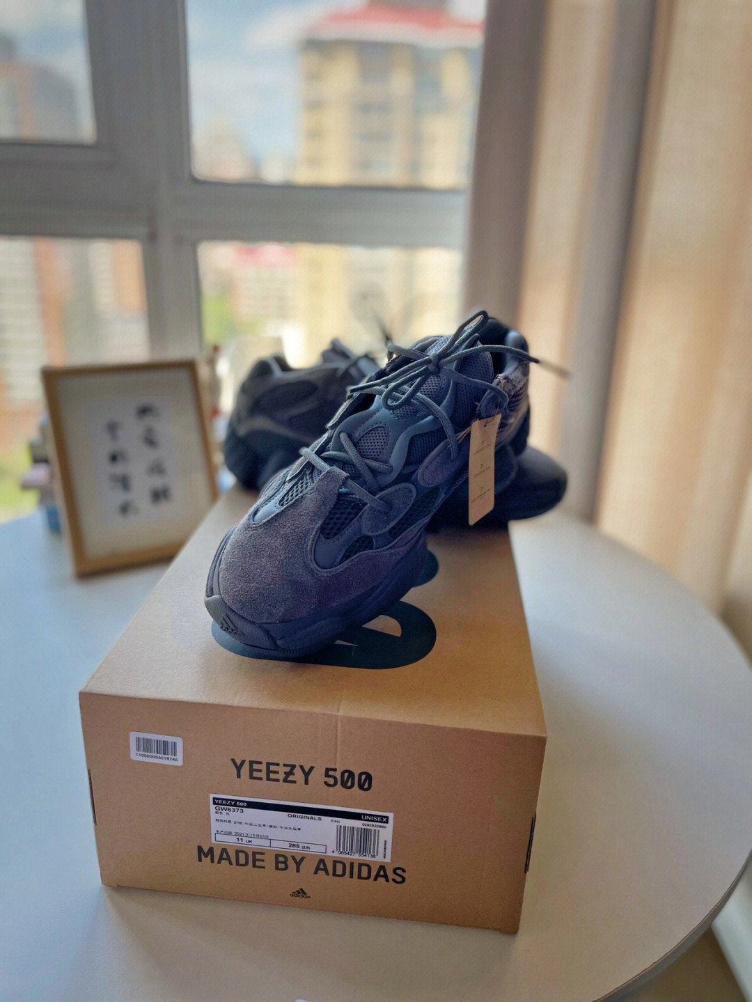 yeezy500granite