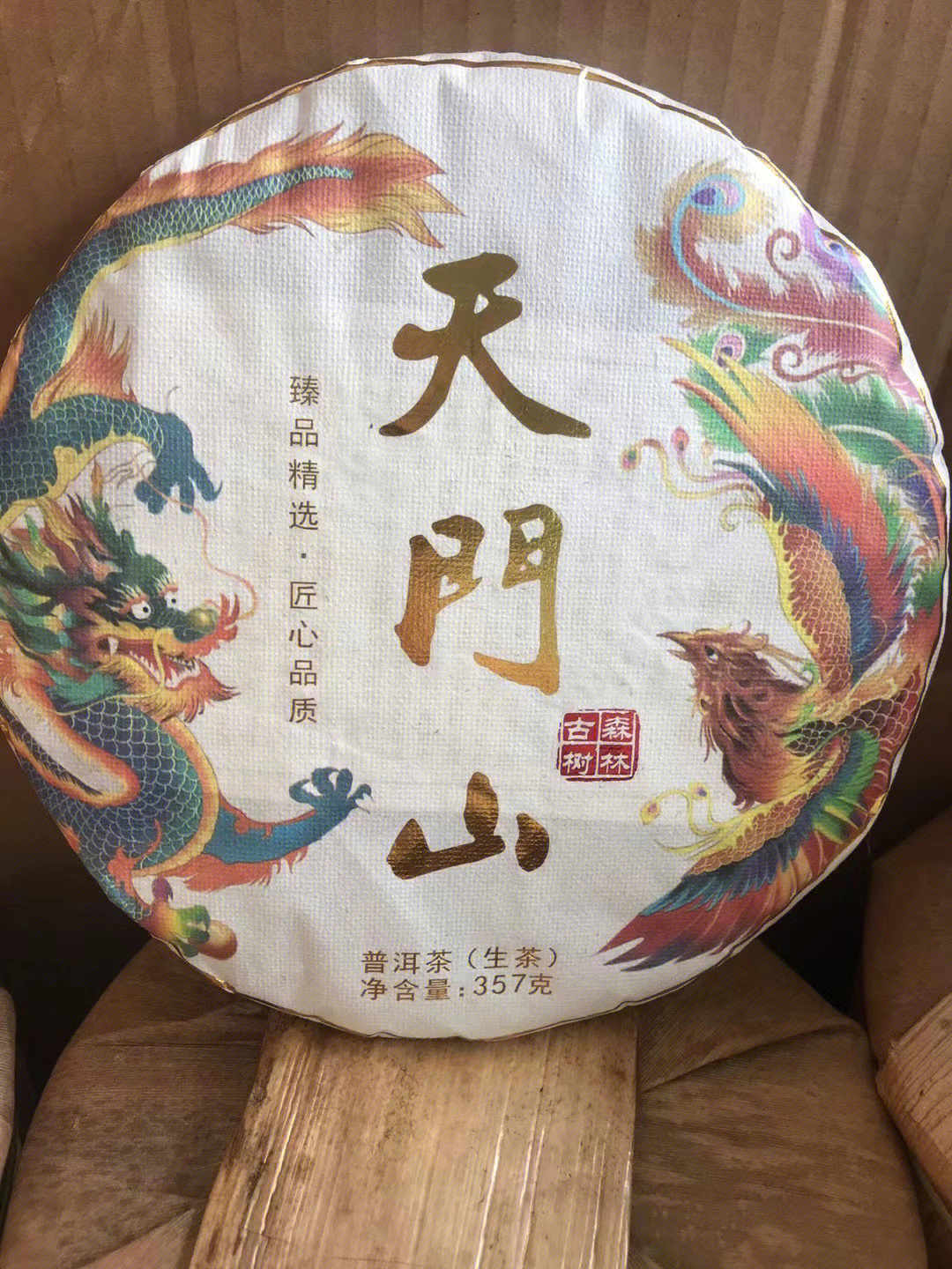 易武茶区高杆茶天门山