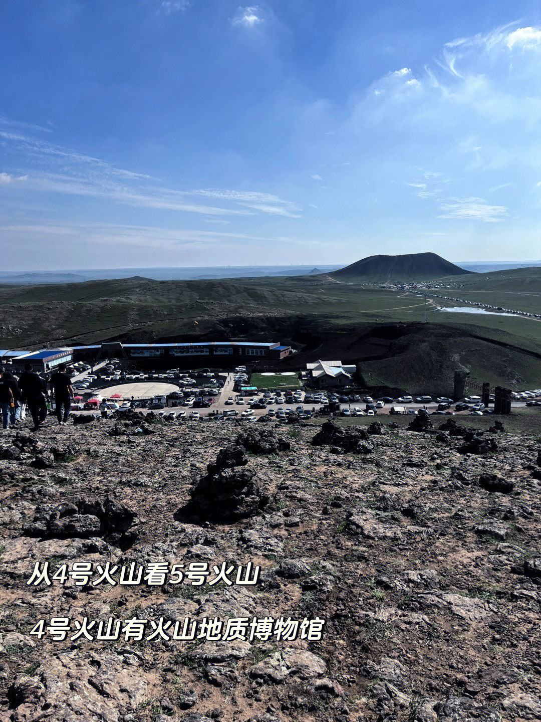 乌兰哈达火山地质公园