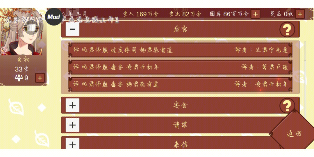 本来很开心除了卢季庆该收的都收进来了,结果他们五个不知道谁是绿茶