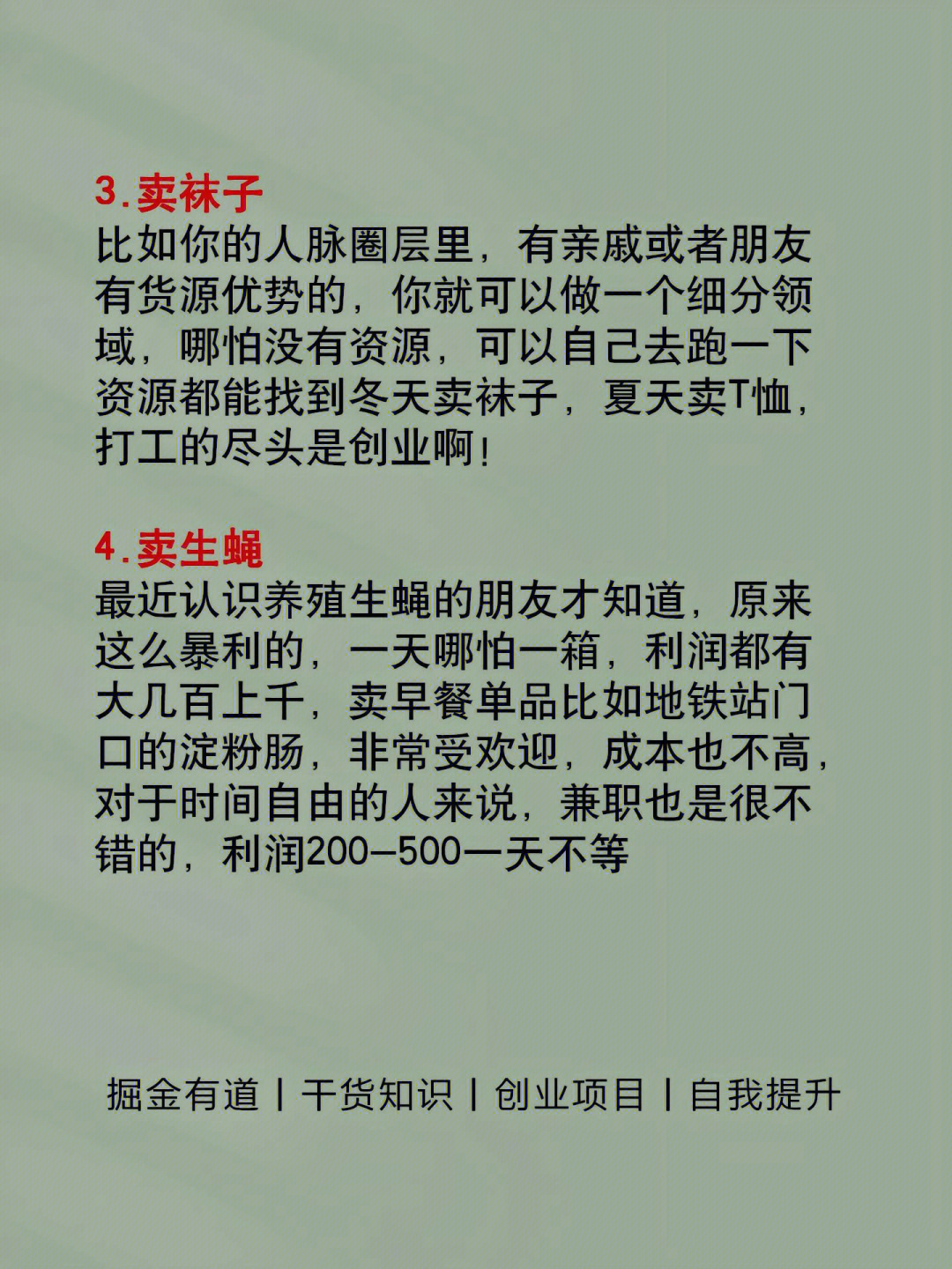 暴利生意有哪些