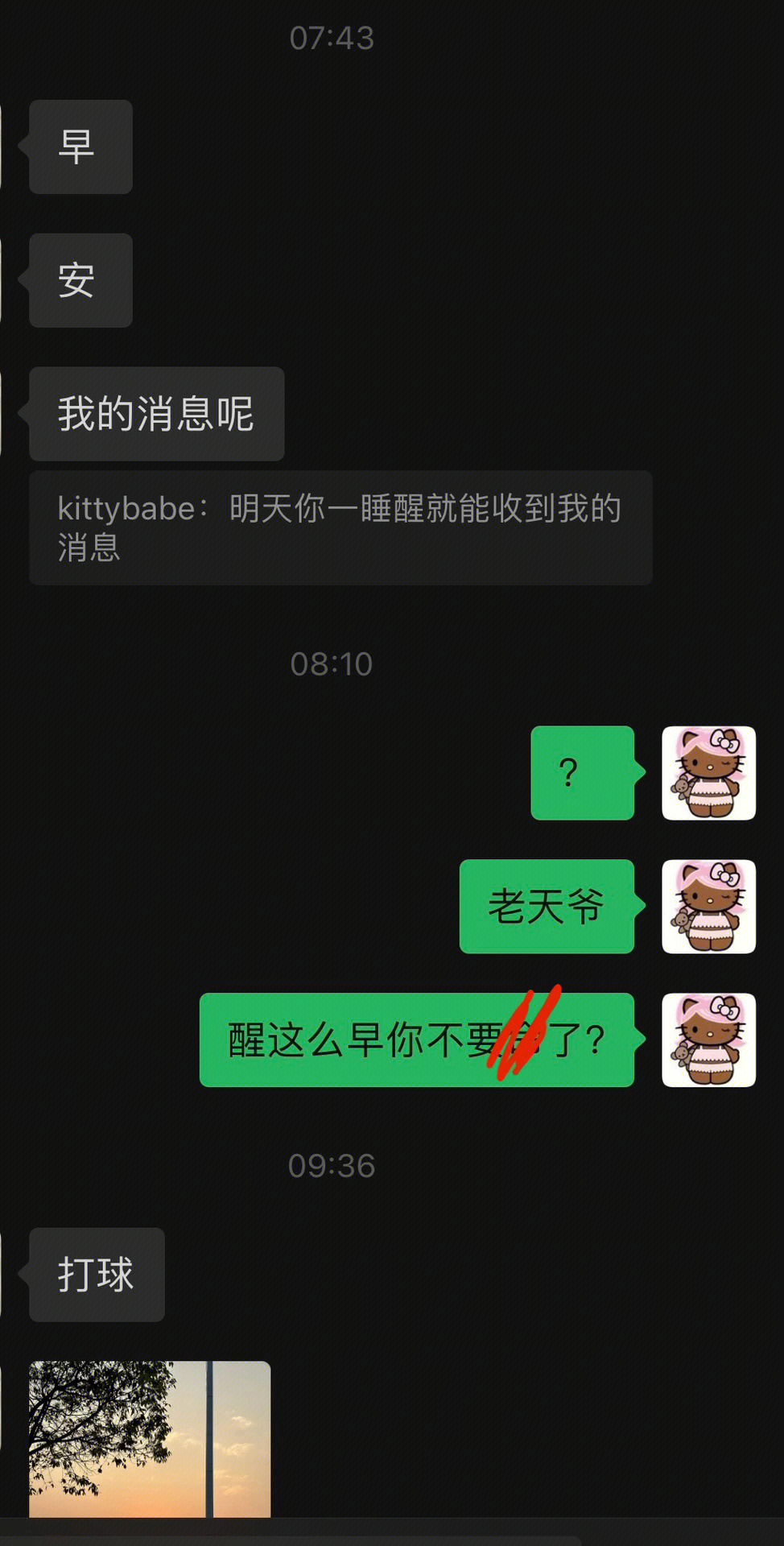 我想要打游戏