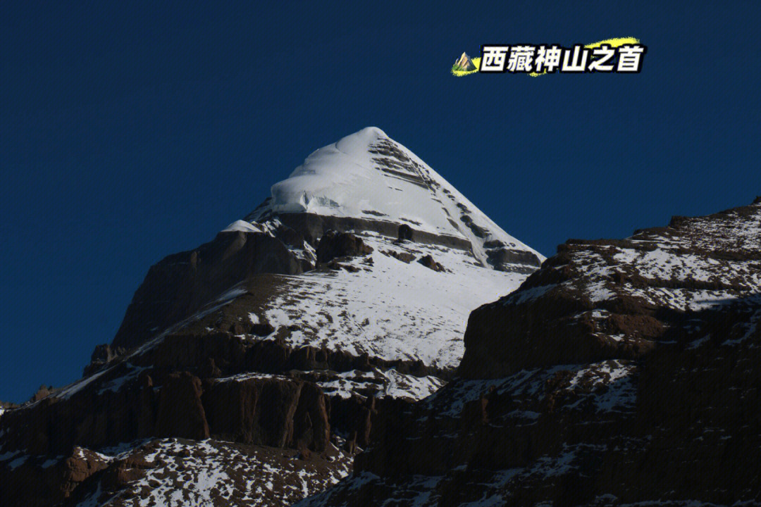 72记录西藏冈仁波齐转山一点点感受