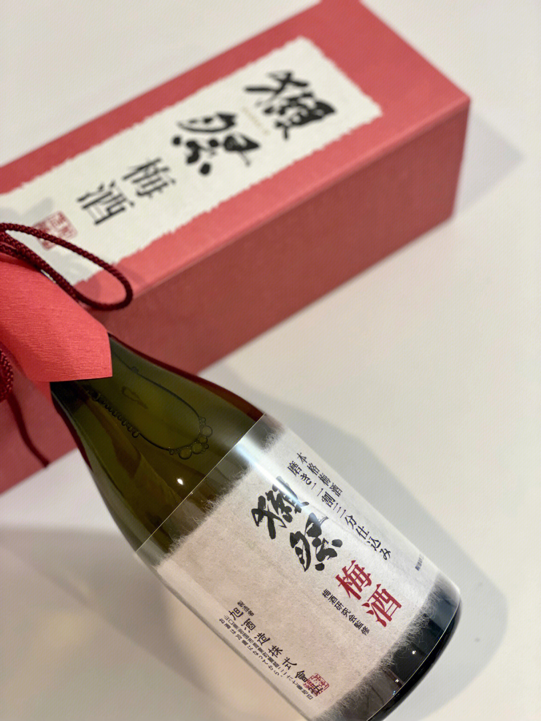 悉尼Ⅰ獭祭本格梅酒二割三分仕入