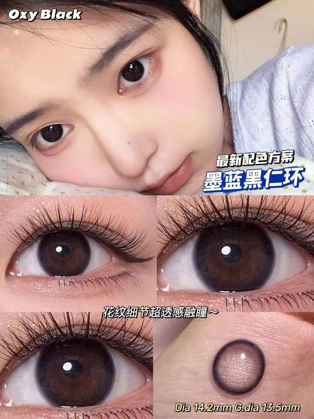 DNA 韩式半永久 - DNA极黑美瞳线 作品 第一张为美瞳线术前 做完双眼就是灵动有神、360度无死角哟！... | Facebook