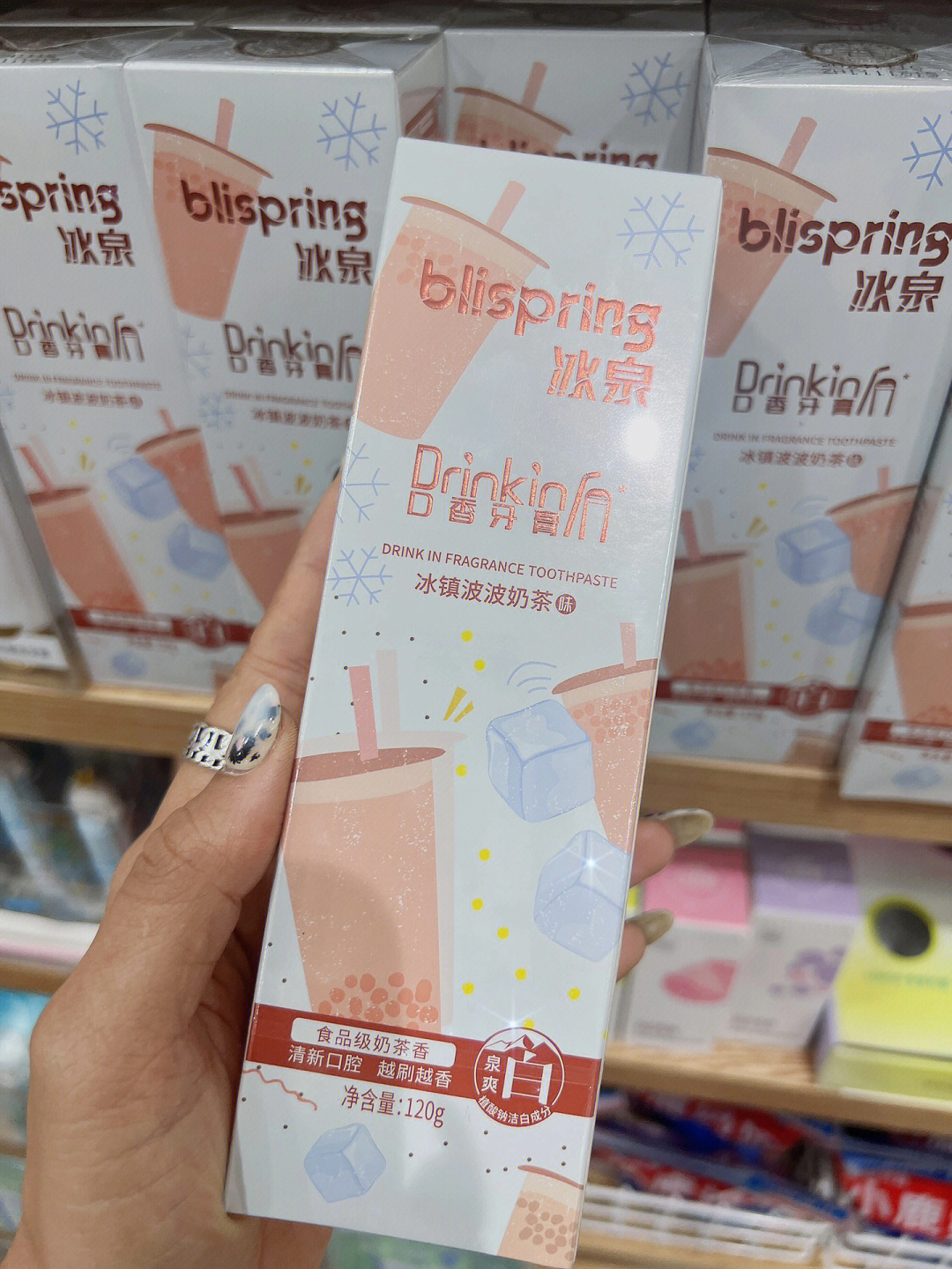 blispring冰泉牙膏