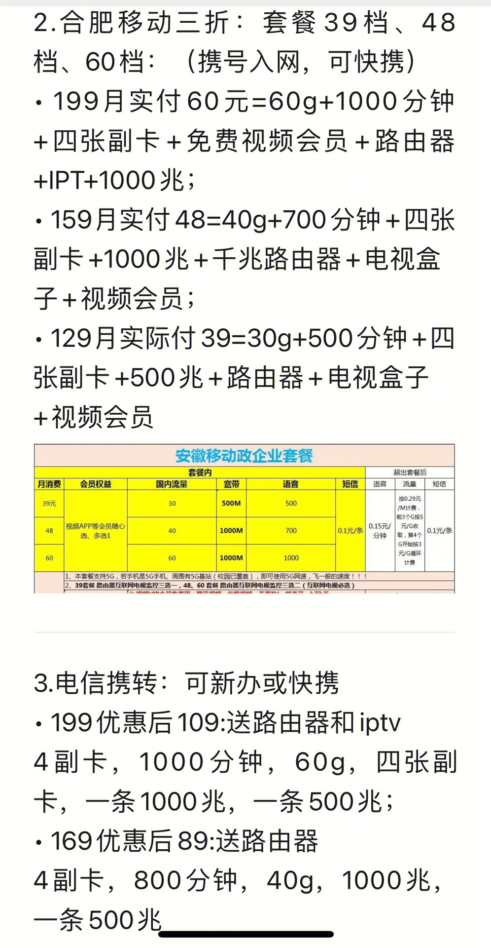 一年交税3万,年收入多少