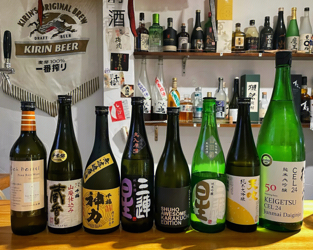 日本清酒篇八爪魂sakebar