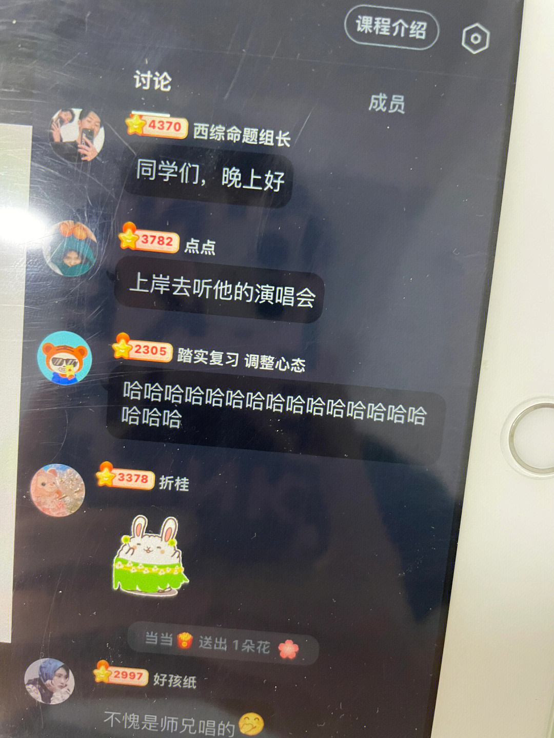 微信可以直播吗