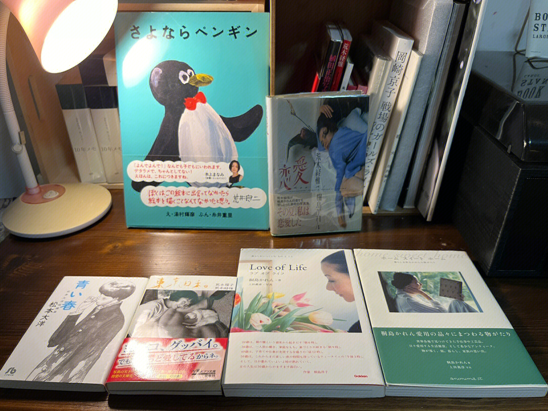 自己数数,家里那些日本夫妻的还挺多,比如汤村辉彦的老婆湯村タラ