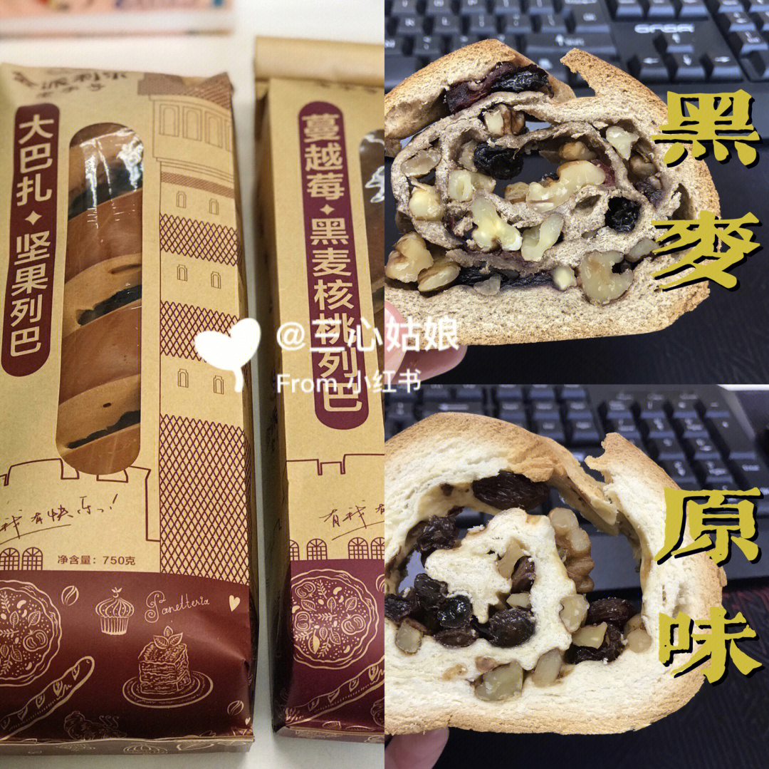 大列巴测评(一)这个品牌最火?