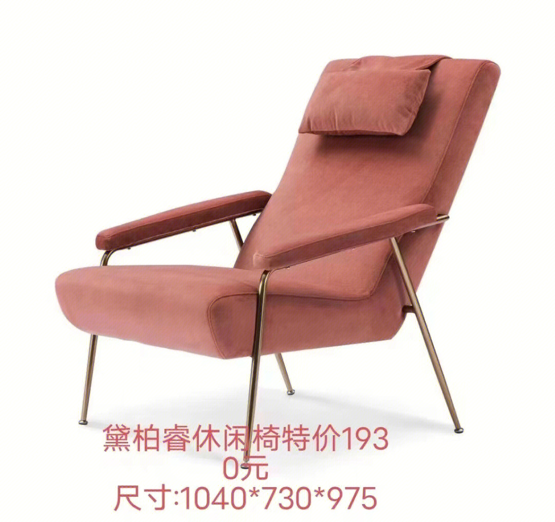 给大家来一波现代轻奢黛柏睿特价款所有清