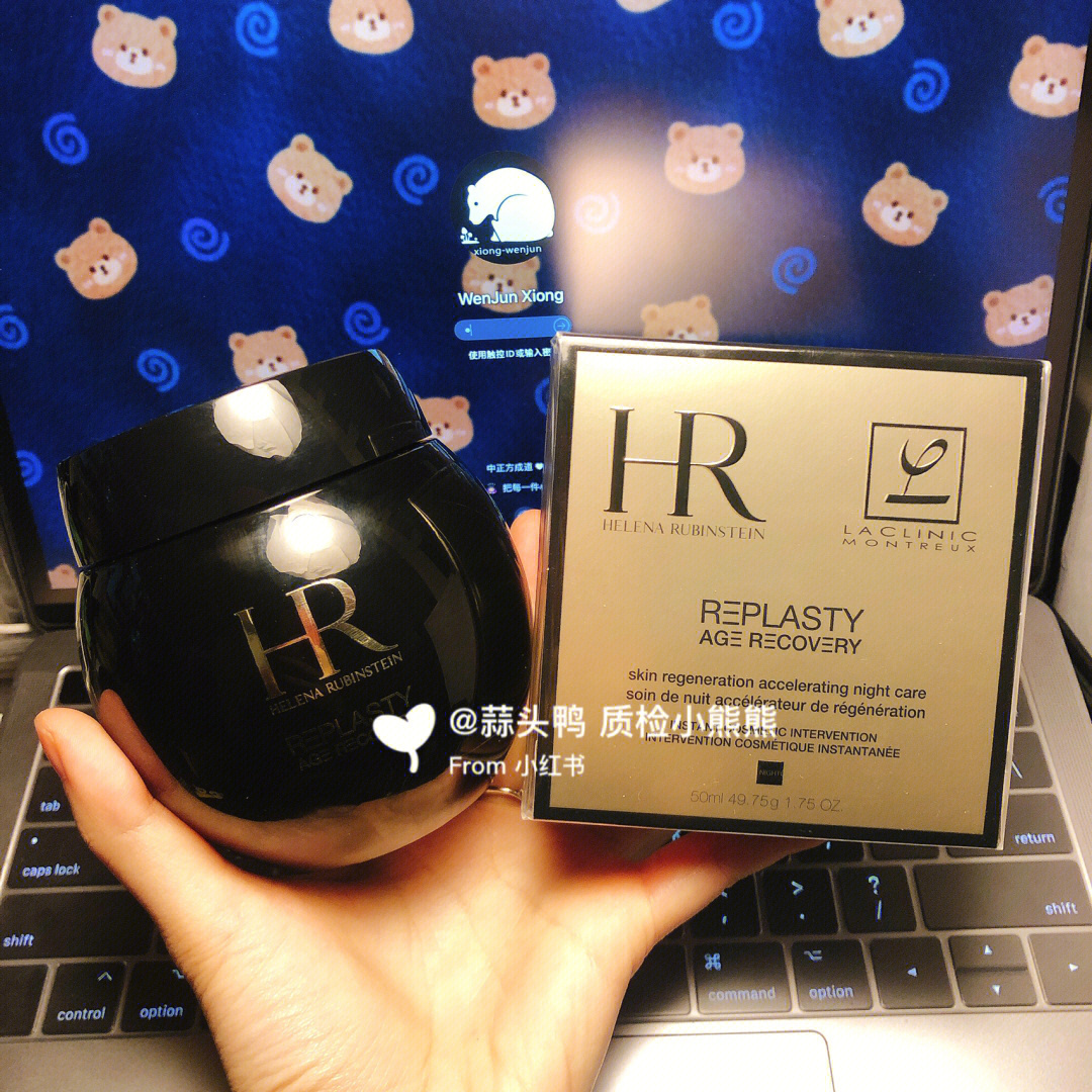 hr赫莲娜黑绷带100ml50ml好q好小只