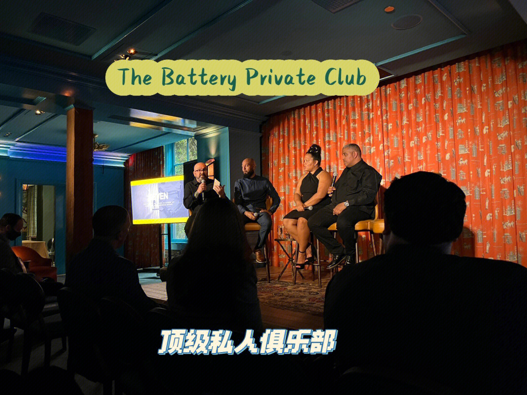 the battery(旧金山的私人俱乐部)是一个非常有正能量的富人俱乐部.