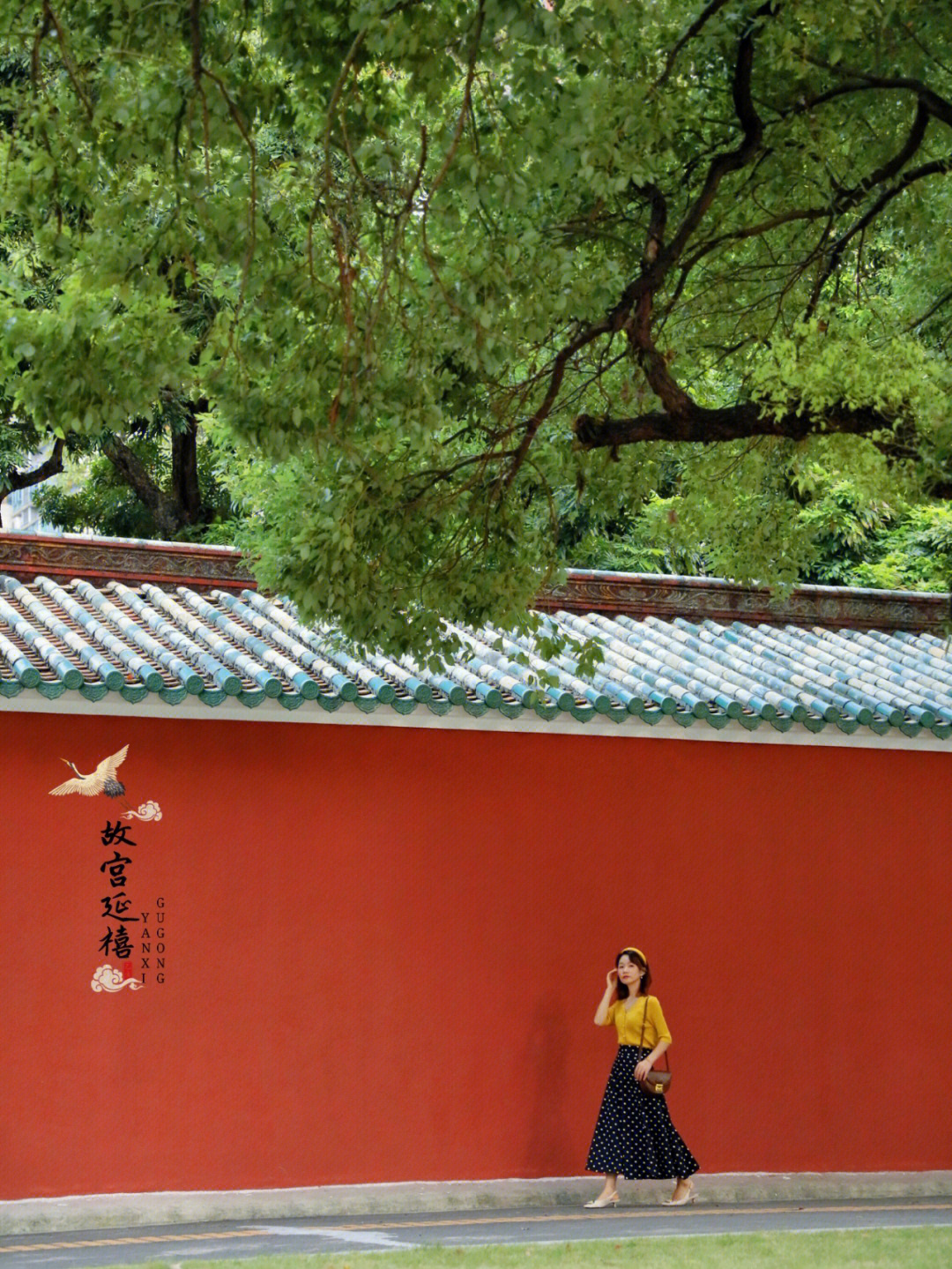 广州拍照拍故宫同款红墙黄瓦