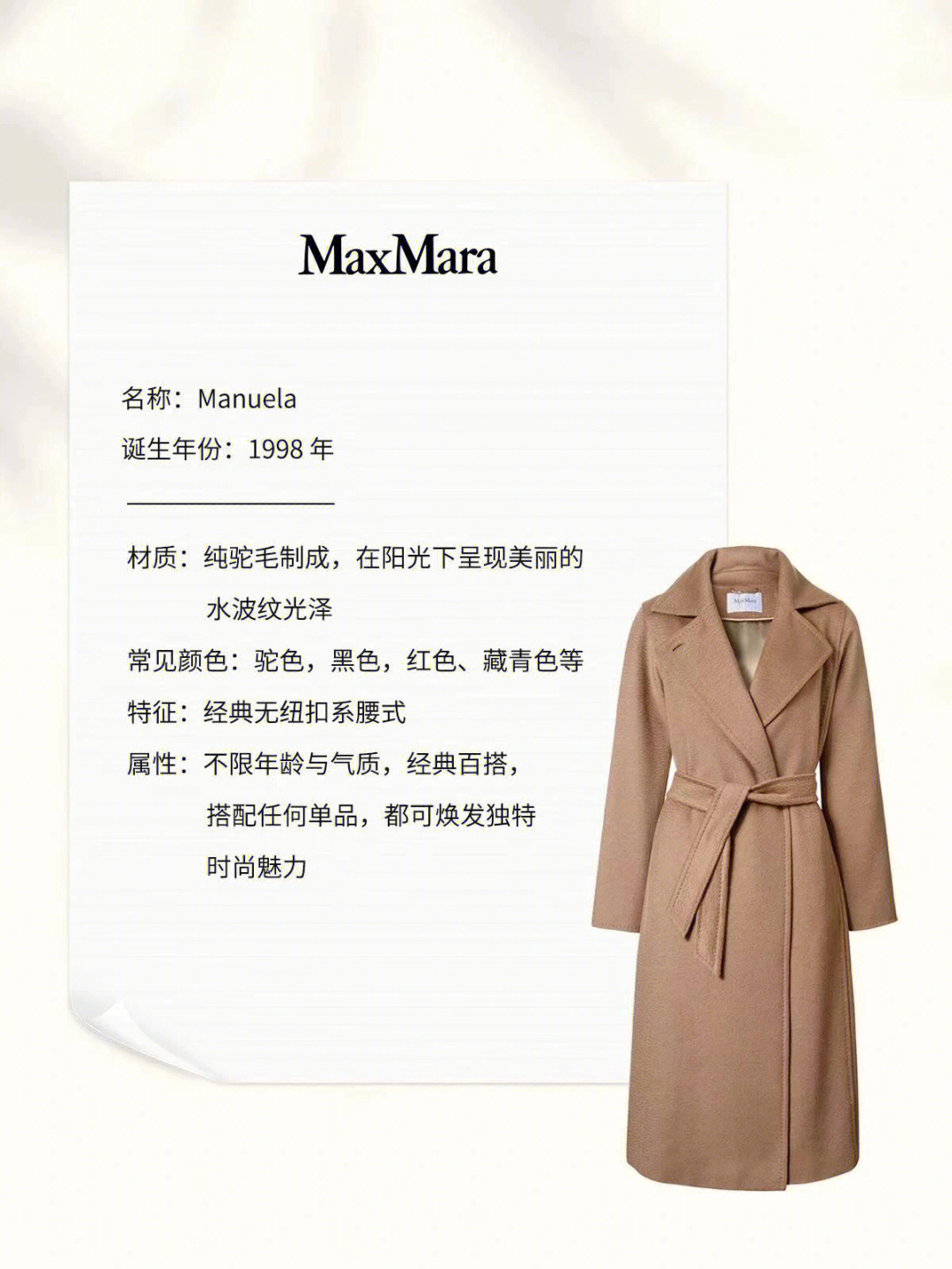 maxmara