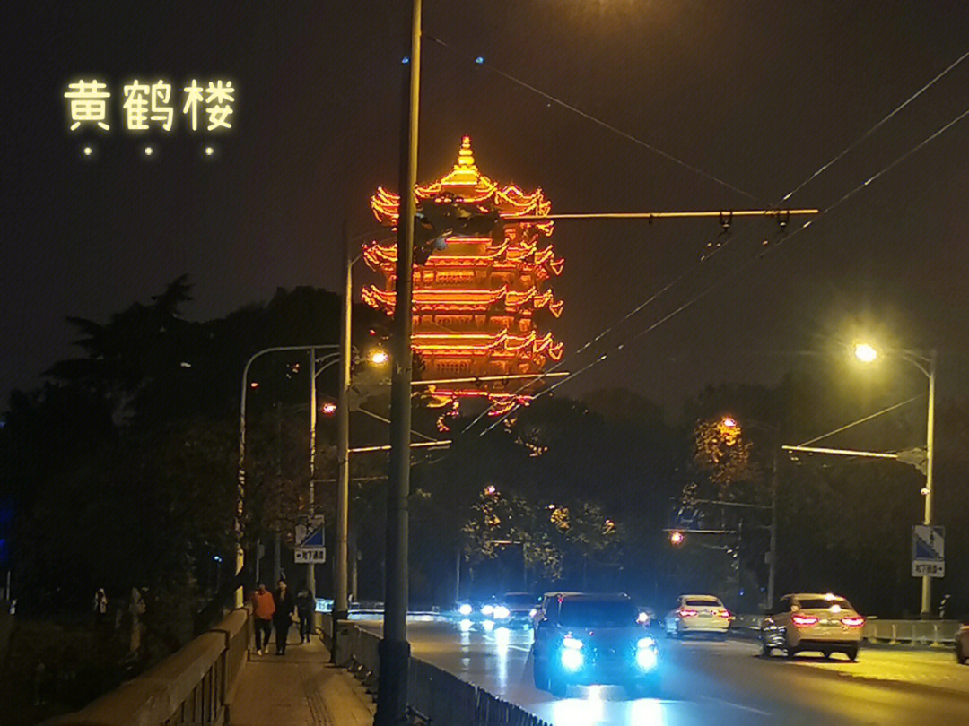 武汉夜景