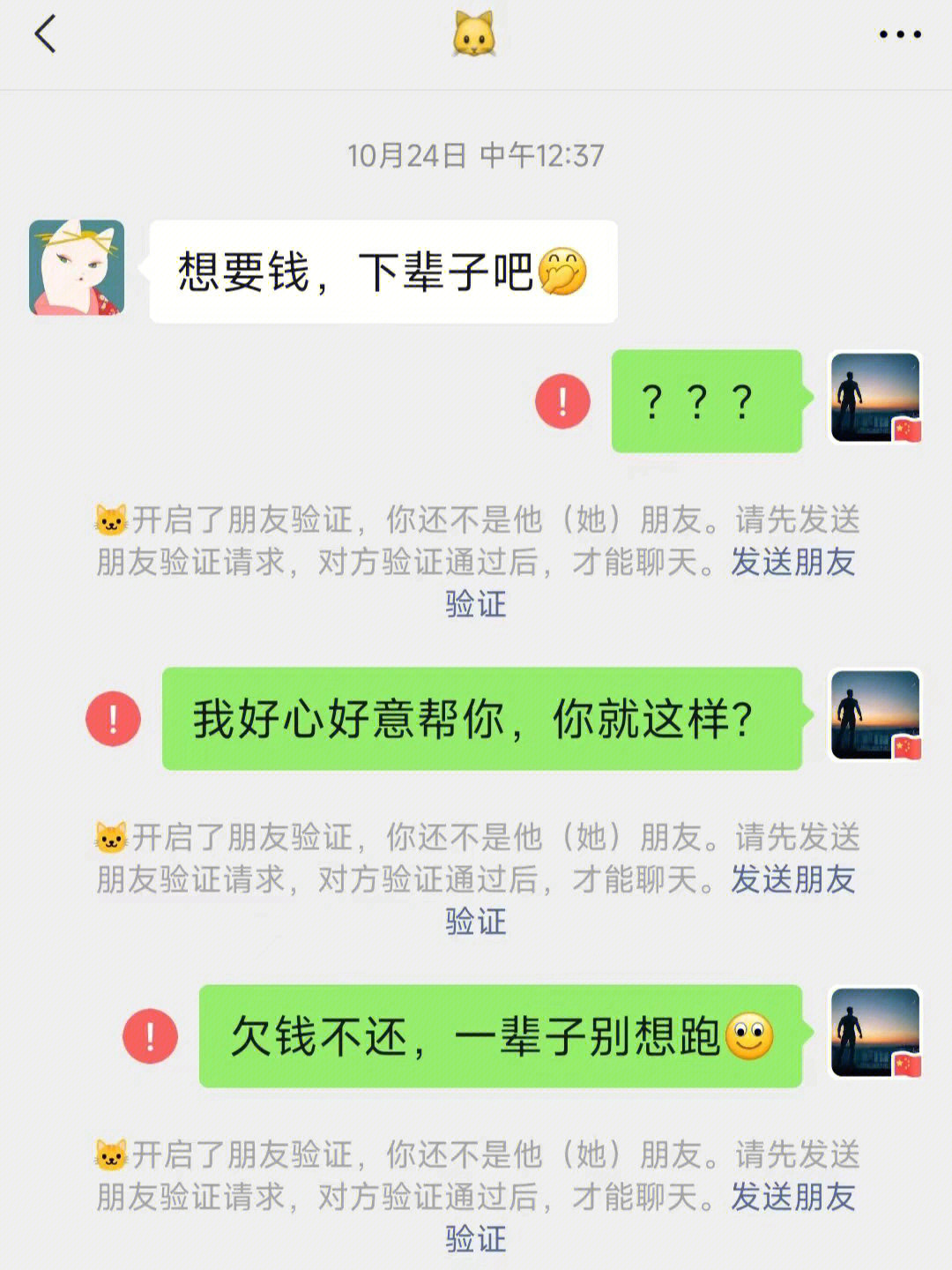 6000块钱可以立案吗