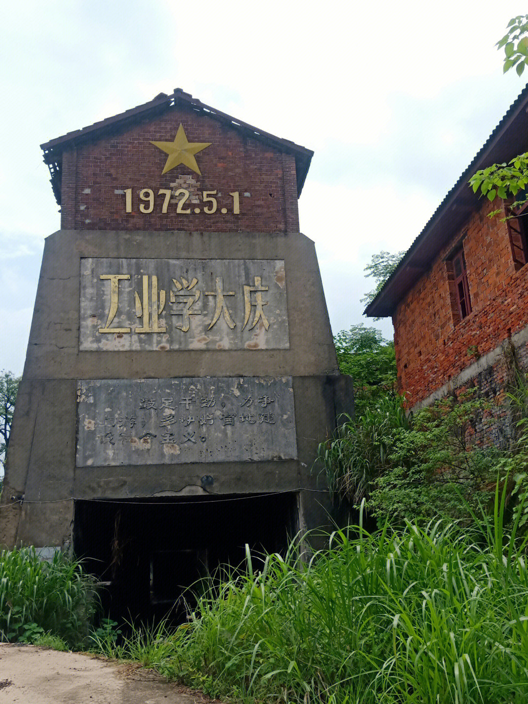 长沙周边游‖宁乡煤炭坝影视文旅基地