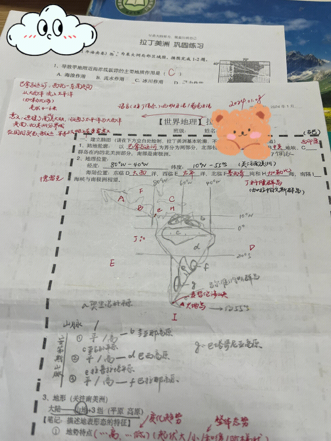 土地取得方式有几种