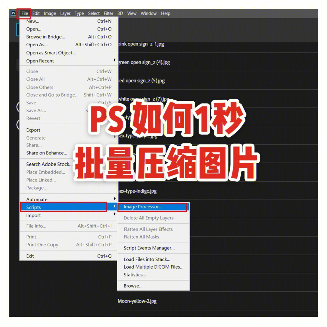 ps如何1秒快速批量压缩图片办公效率提升