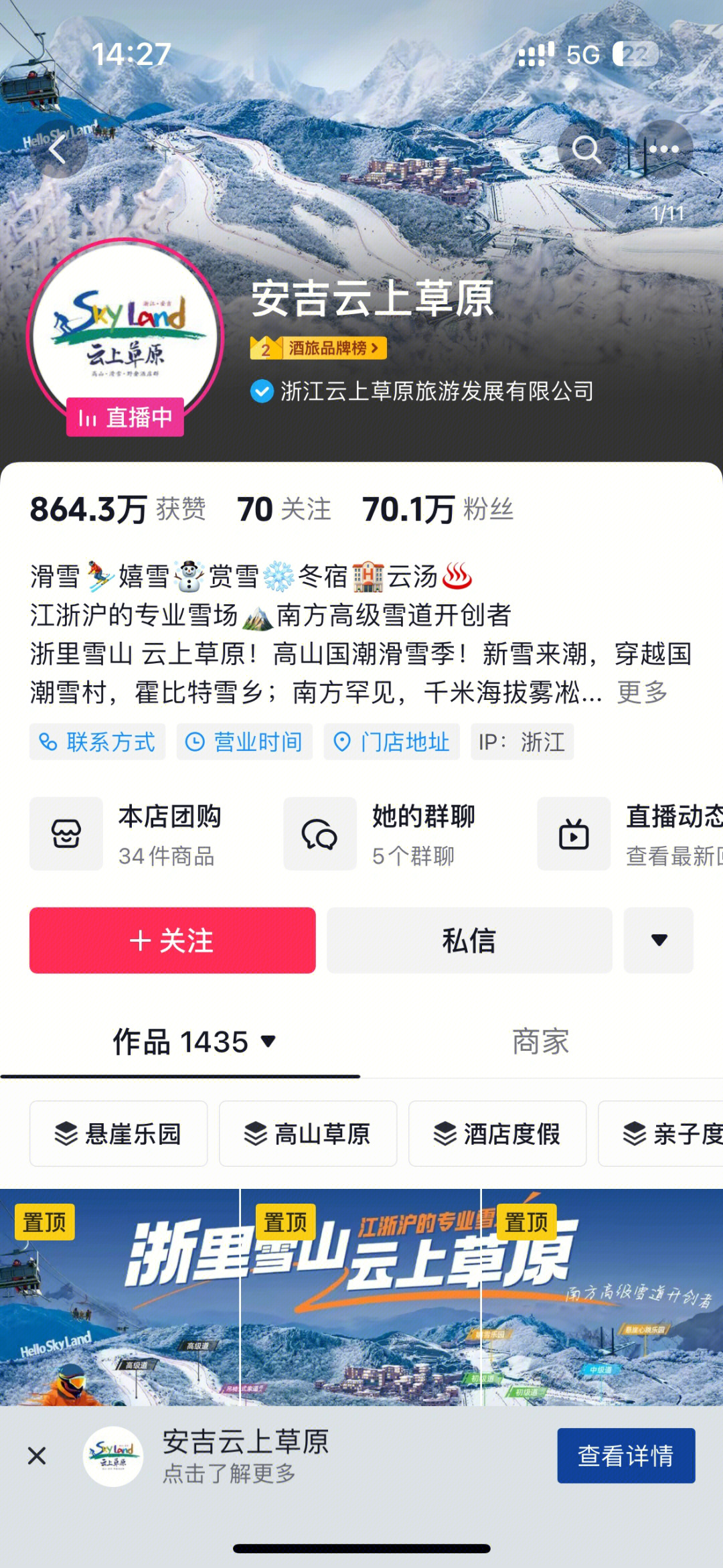 计算工资一个月算多少天