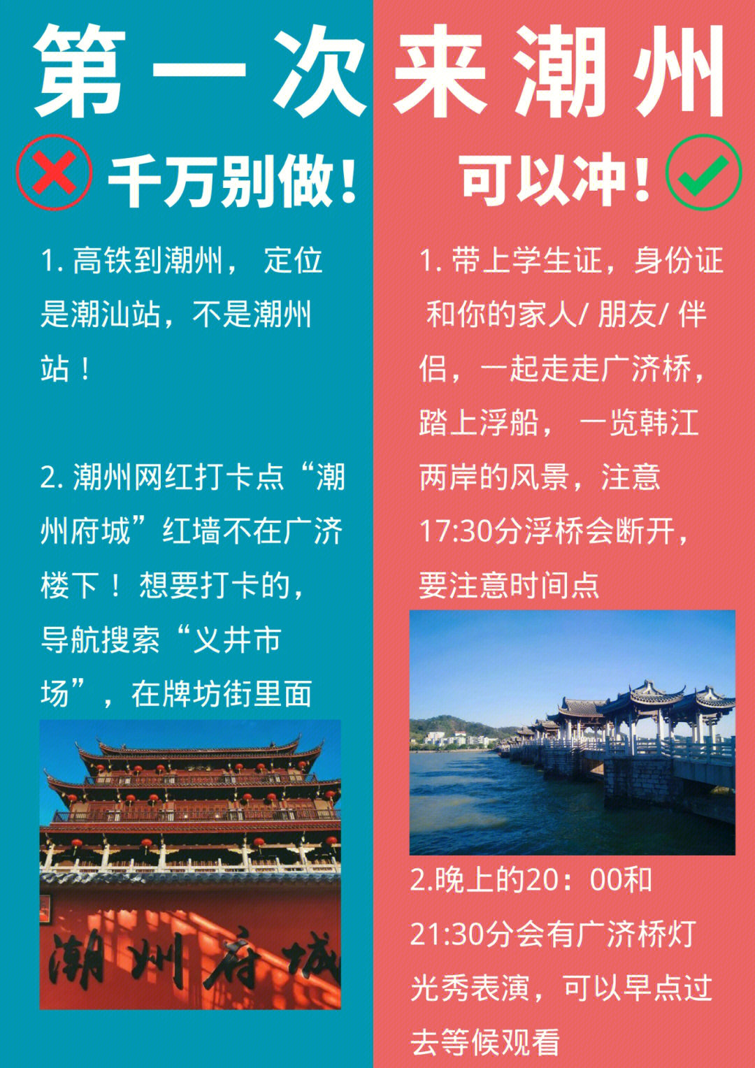 如果你现在在潮州，却不知道吃什么？ 别着急，看这篇就够了 潮州旅游 | 五一旅游攻略｜潮州美食攻略