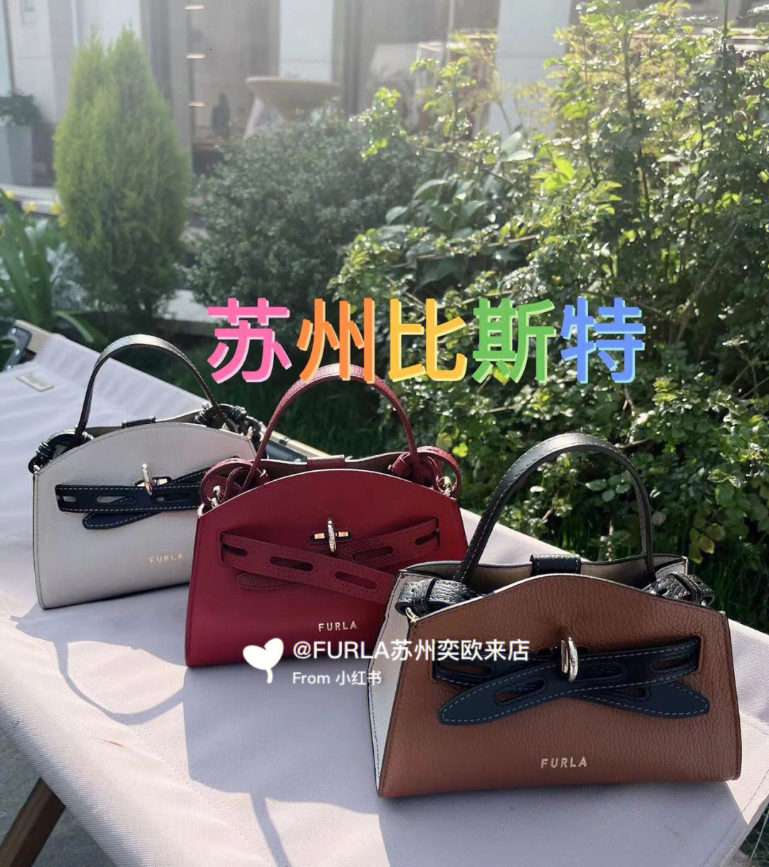 1592159215#芙拉furla#出街最爱的包包#furla小妖精