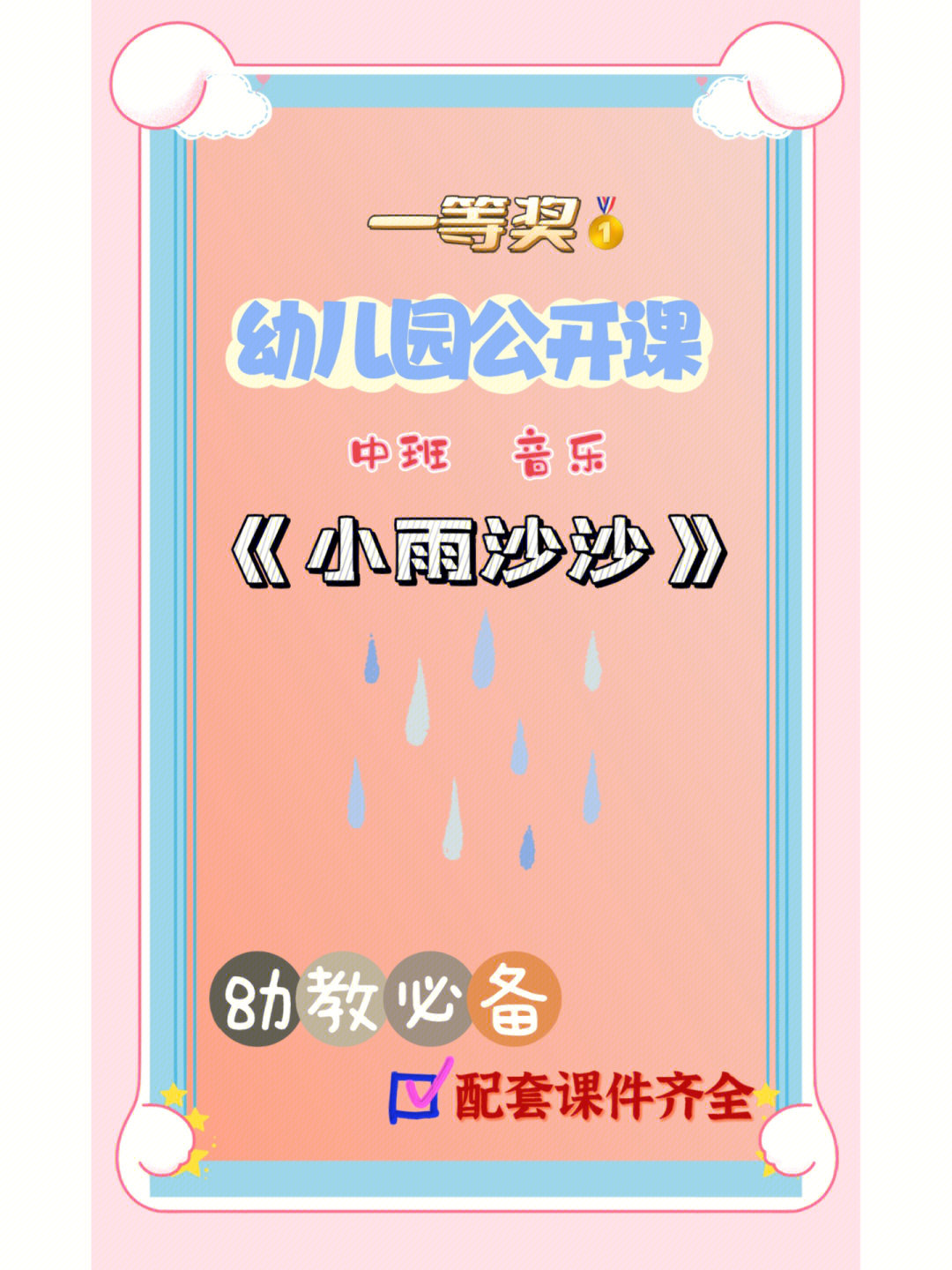 jpg