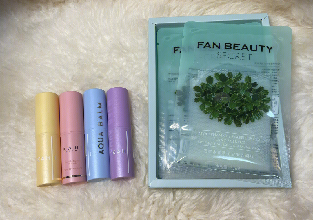 fan beauty密罗木面膜 kahi多功能棒