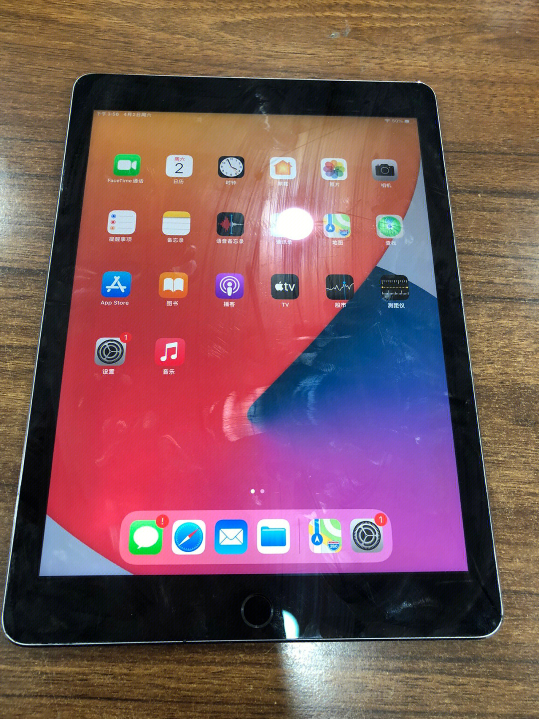 ipadpro9.7寸美版256g