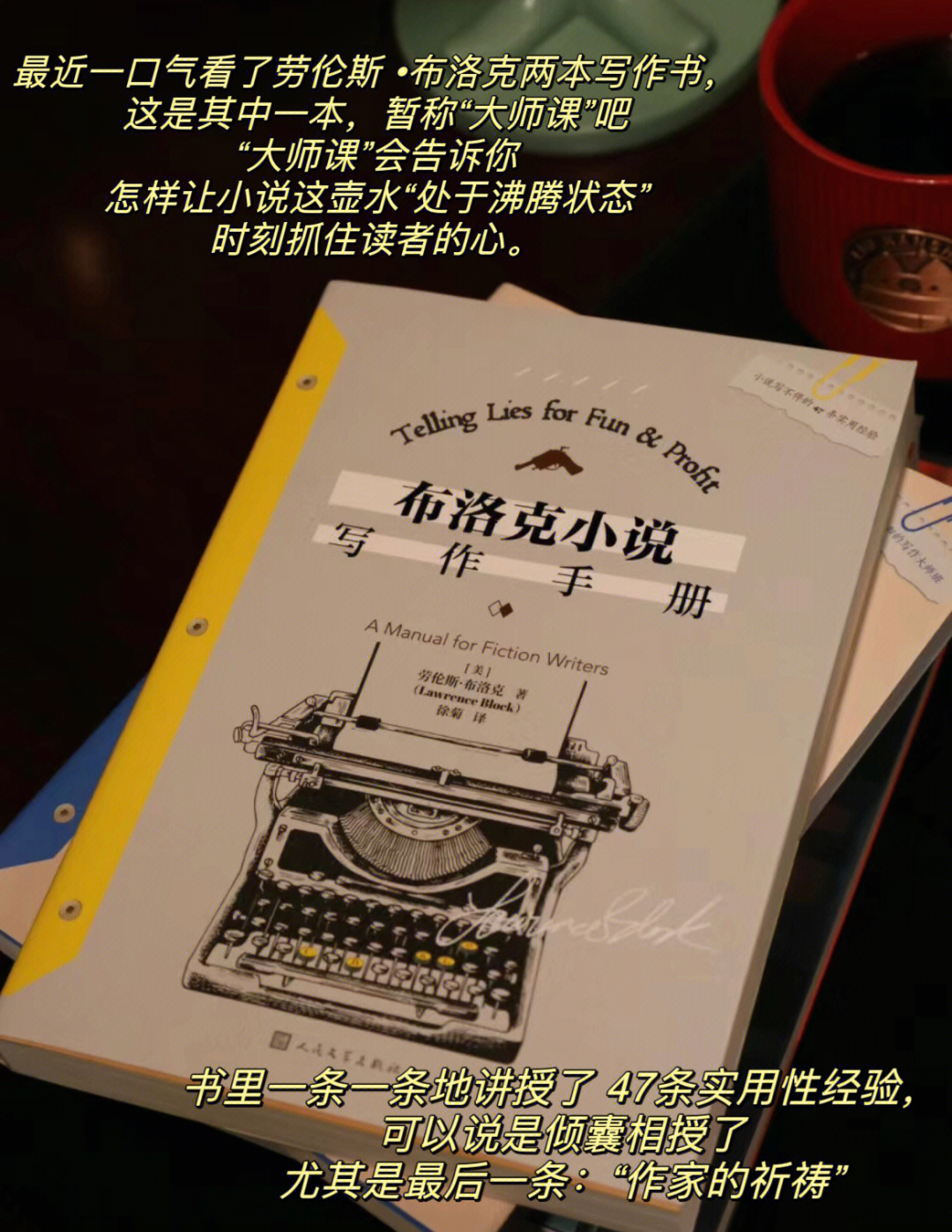 自己写小说可以赚钱吗