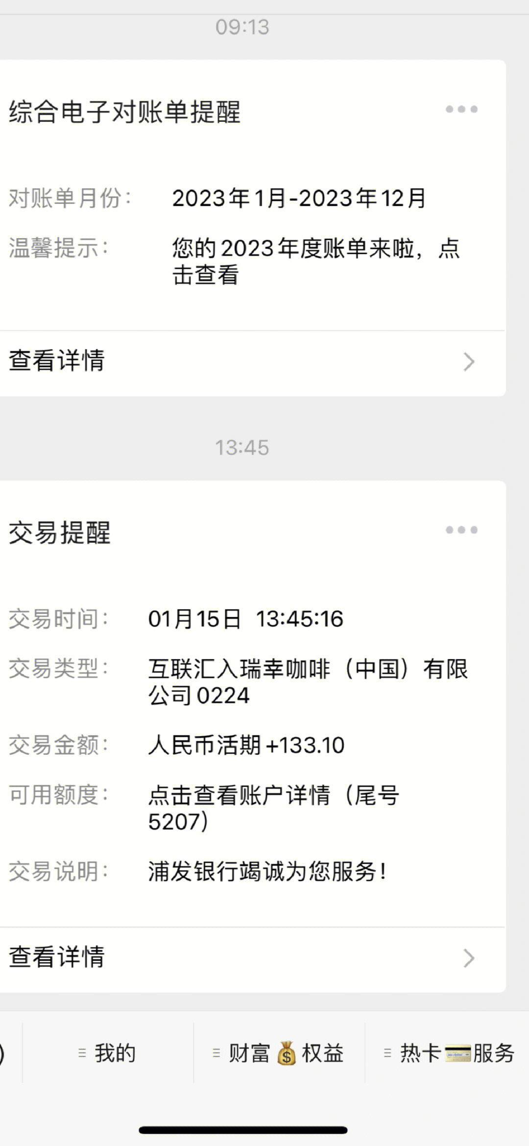 不发工资被迫离职赔偿金怎么算