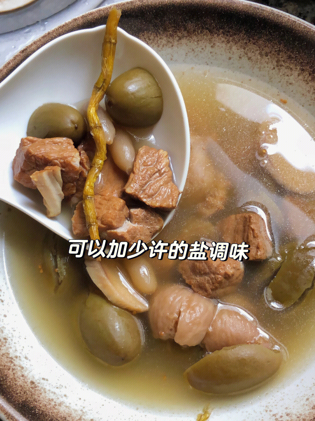 久咳不止的看过来石斛橄榄汤！