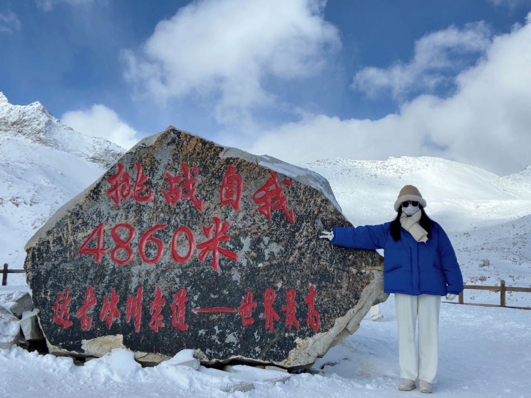 达古冰川还想再去一次的地方