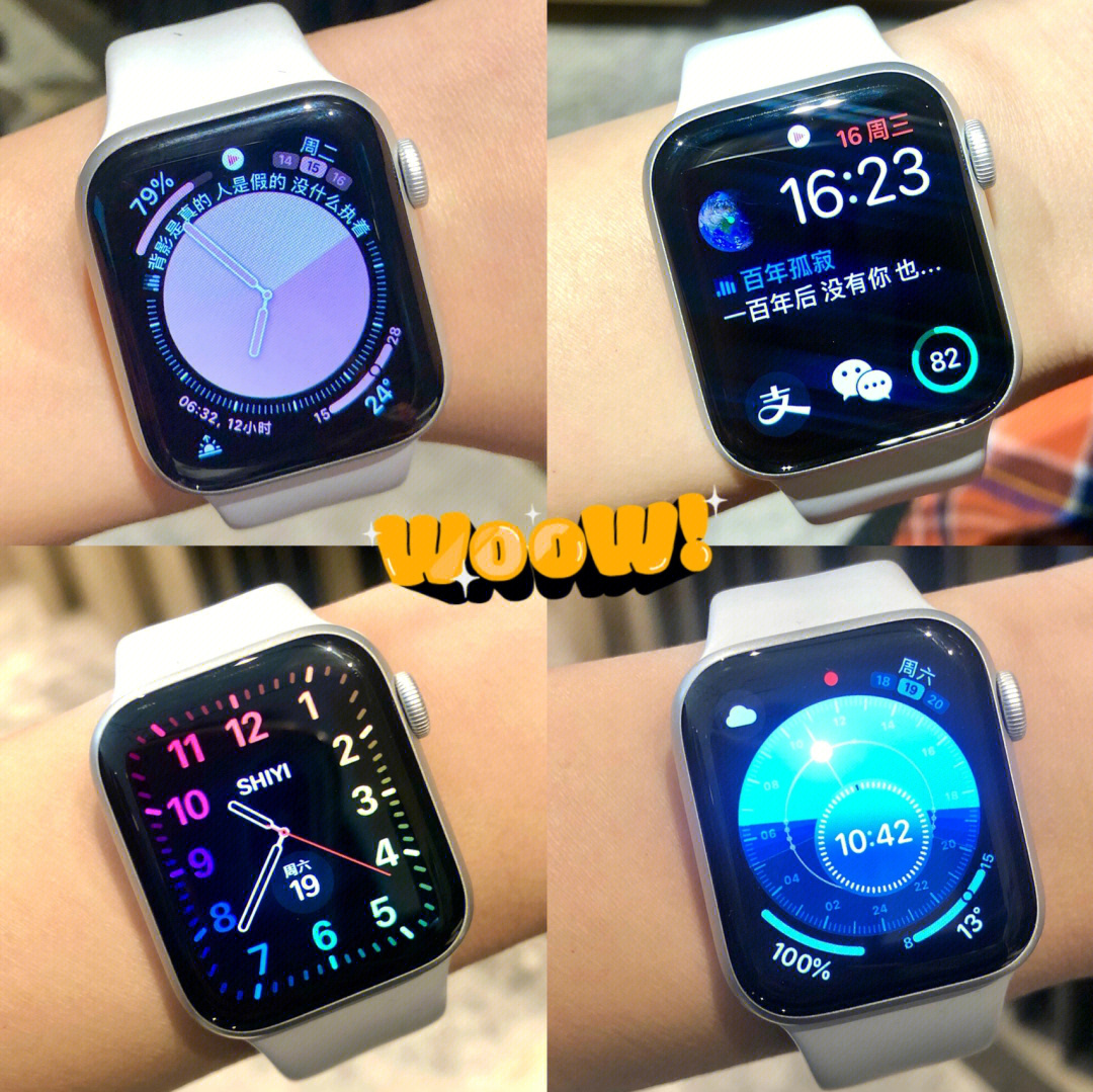 applewatch常用表盘60种草