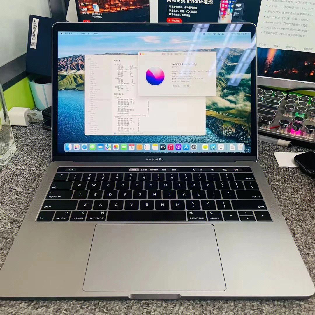 macbookpro2018