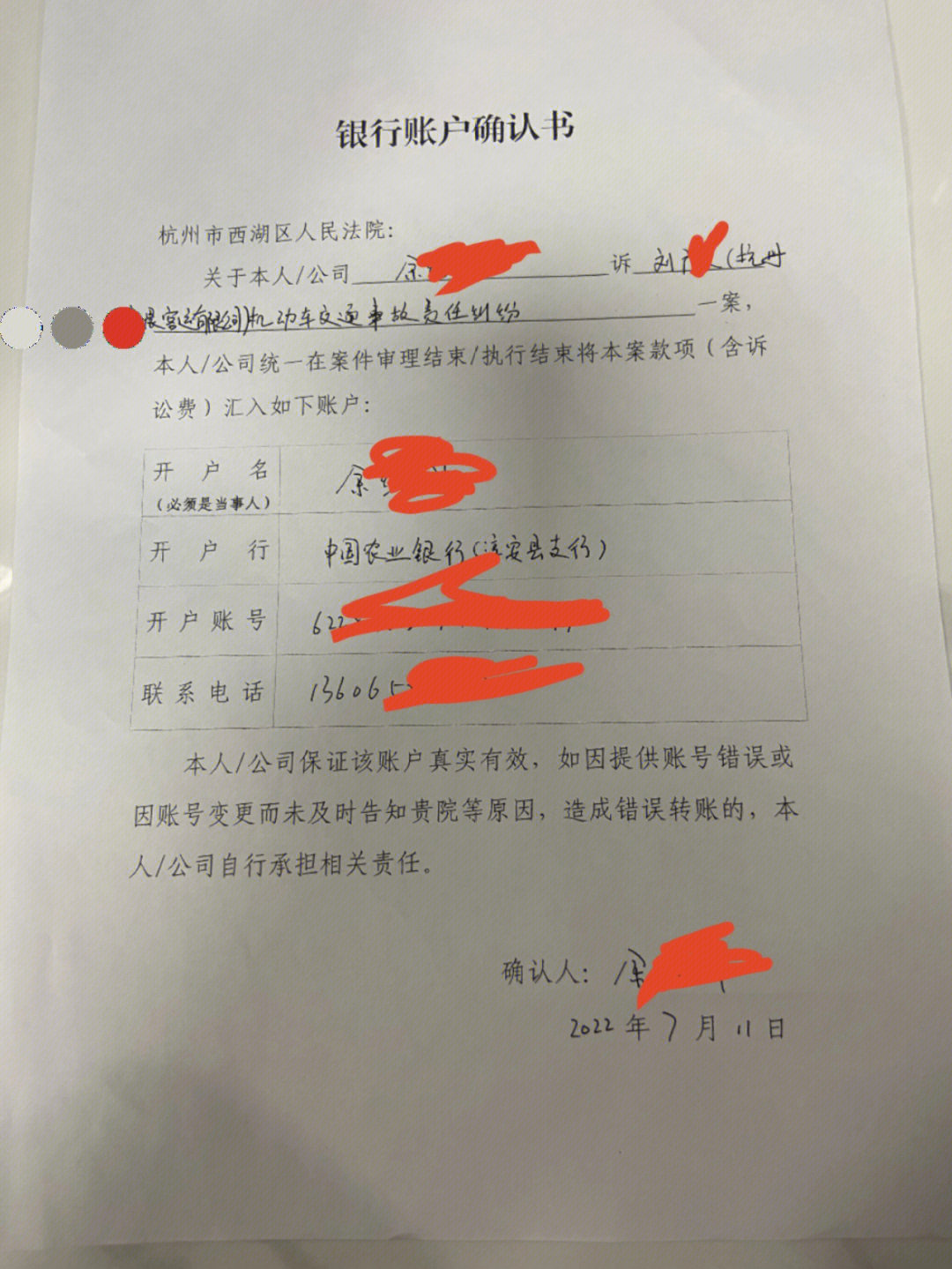 网约车被撞，对方不出车辆停运费如何起诉