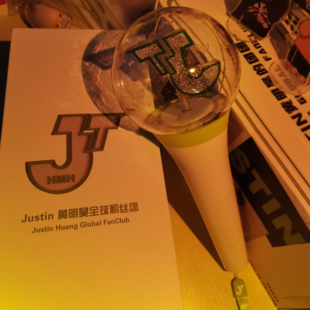 justin黄明昊