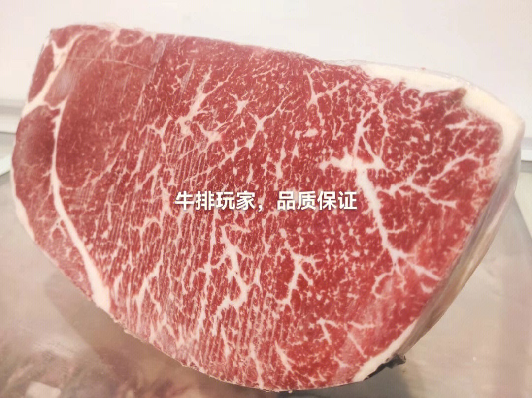 牛元宝肉你知道是哪块肉