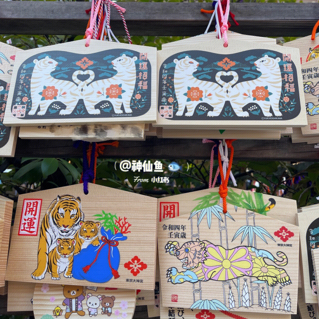 东京大神宫虎年限定绘马迷你神社