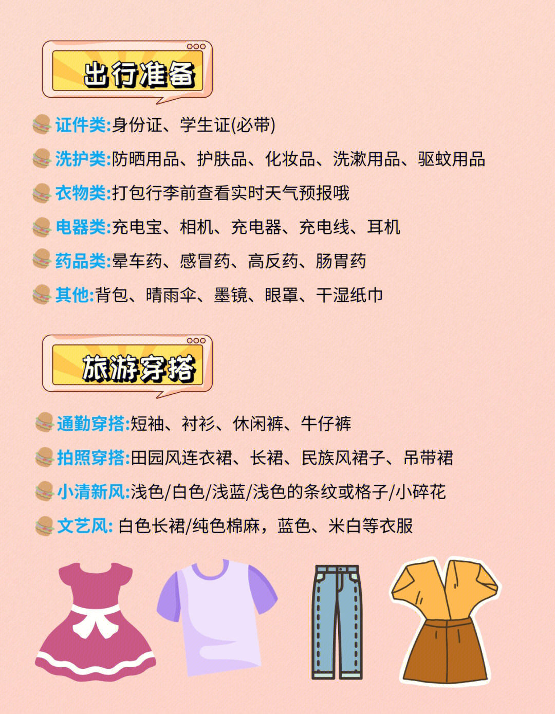 云南旅游攻略值得去和不用去一次性说清楚