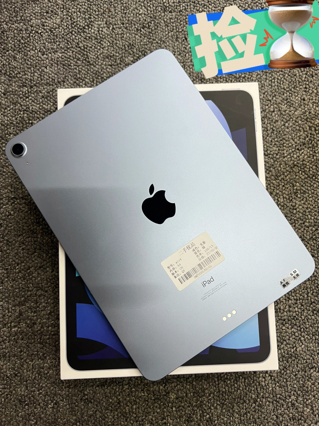 ipadair464g国行纯原无拆修充新活动价