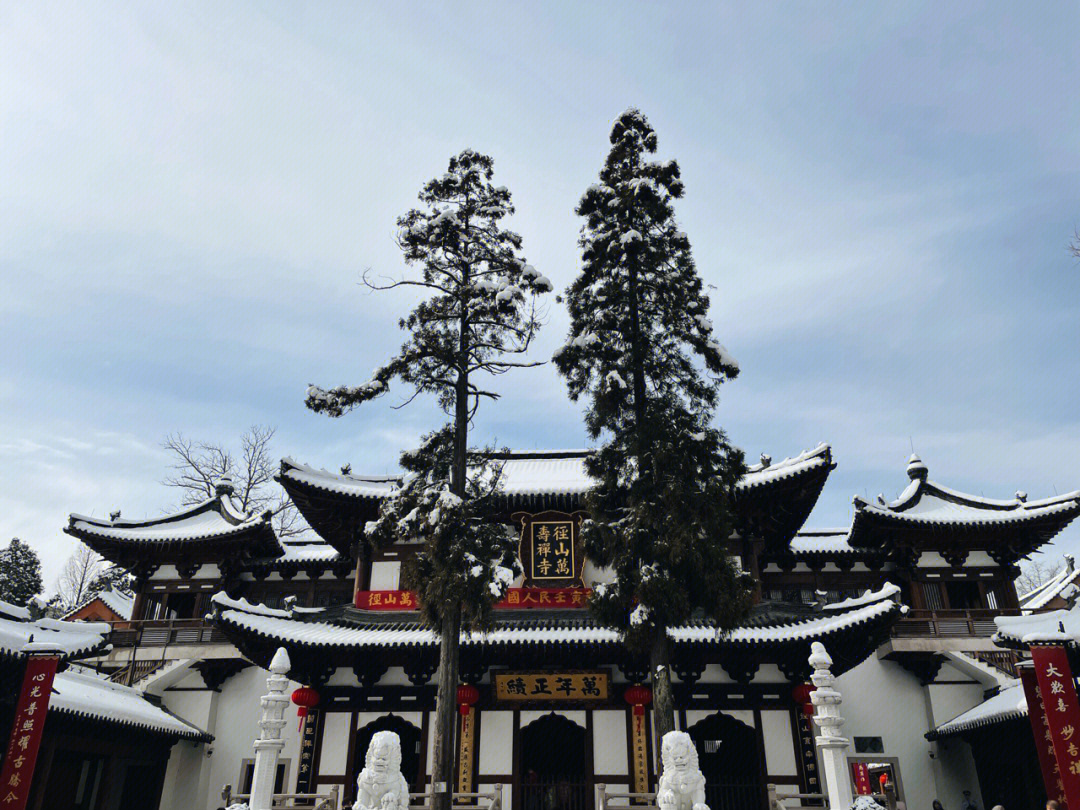 径山寺雪景